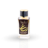 Raghba Wood Intense EDP 100ml | Lattafa Oud Fragrance-My Store